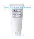 【MARKS&WEB(マークス&ウェブ)】ハーバルウォッシングフォーム 全2種 120g