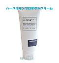 【MARKS&WEB(マークス&ウェブ)】ハーバルサンプロテクトクリーム 60g <日焼け止め> <マークスアンドウェブ>