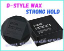 ƬĶ˹ͤޤǤˤʤȯۥå¨ǼHAIR MEDICAL إǥ DD-STYLE WAX [STRONG HOLD] Dݥåȥ󥰥ۡɡϡɥס