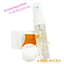 お試しサイズ【cosmeticTanaka】タナカお試し3点セット＜洗顔石鹸＞＜化粧水＞＜クリーム＞