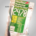 ♪#リーフ 【株式会社オーディパブリック】レドキシング2470ハビッツ #リーフ 200g