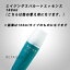 ♪ 180ml【Aujua】オージュアエイジングスパルートエッセンス 詰め替え用<洗い流さないトリートメント><スカルプケア・頭皮ケア><AGING SPA><株式会社ミルボン>
