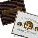 ♪ #ヘーゼルナッツ 【DEMEL】デメル ソリッドチョコ猫ラベル 23枚入<お菓子・チョコレート菓子><ギフト・プレゼントに><バレンタイン・Valentine・ホワイトデー><デメル・ジャパン>