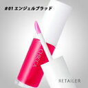 ♪ #01エンジェルブラッド 【CHICCA】キッカ メスメリックウェットリップオイル <グロス・リップグロス><リップクリーム><リップケア> - コスメショップ リテイラー