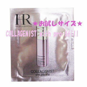 お試しサイズ　【HELENA RUBINSTEIN】ヘレナルビンスタイン コラゲニストプロXフィル　2ml 　＜美容液＞まずはお試しサイズから♪