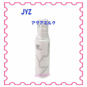 ♪ナリス化粧品 （naris） ジャイズ　アクアミルク 115ml＜無香料・乳液＞【JYZ】