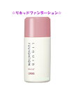 ♪【ORBIS】オルビス リキッドファンデーション (パフなし)全5色30ml<リキッドファンデーション>