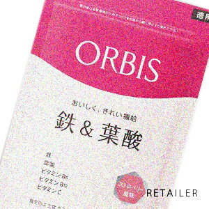 ♪【ORBIS】オルビス鉄＆葉酸（ストロベリー風味）徳用 75日〜150日分＜サプリメント＞＜タブレットタイプ＞＜鉄・葉酸＞