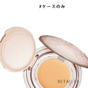 ♪#ケースのみ【PAUL&JOE】ポール&ジョーボーテエクラタンジェルファンデーションN<メイク雑貨・小物><専用ケース><ポールアンドジョー>