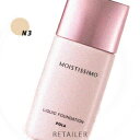 ♪ #N3 【POLA】 ポーラモイスティシモリキッドファン...