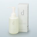 10月21日 新発売!!資生堂 dプログラムディープクレンジングオイル 120mL <メーク落とし>