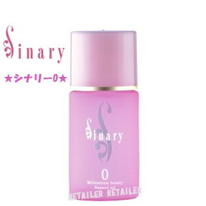 ♪【Sinary】シナリーシナリーO　28ml　＜ナイトオイル＞