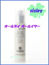 【sisley】シスレー　オールデイオールイヤー 50mL　＜乳液＞＜オールデイ オールイヤー＞