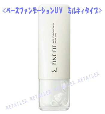 ★15％OFF★ くすみ・シミ・毛穴をカバー♪★【花王】　ソ