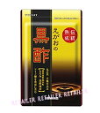 <5%OFF!>えがおの黒酢 1袋(560mg×62粒入り) <サプリメント>