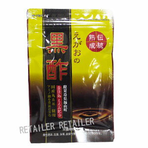 えがおの黒酢 1袋（560mg×62粒入り）　＜サプリメント・笑顔黒酢・笑顔の黒酢＞