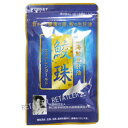♪<5%OFF!> えがおの肝油 鮫珠 1袋(400mg×62粒入り) <サプリメント・笑顔・さめだま> ♪<5%OFF!> えがおの肝油 鮫珠 1袋(400mg×62粒入り) <サプリメント・笑顔・さめだま>