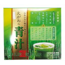 即納 <5%OFF!>えがおの青汁 1箱(3.5g×31袋) 【株式会社えがお】 <笑顔青汁・えがお青汁>