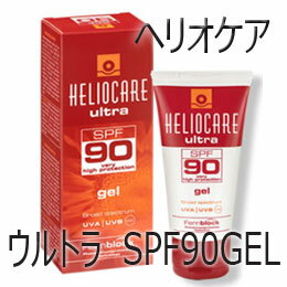 ♪　★Heliocare ヘリオケア 日焼け止め SPF90 (SPF50+)　ジェル50…...:retailer:10023004