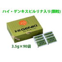 即納　【玄米酵素株式会社】 ハイ・ゲンキスピルリナ入り（顆粒）3.5g×90袋＜玄米酵素・げんまい酵素・ゲンマイ酵素・ハイ元気＞