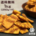 【19日20時からポイント最大20倍】ひとくちソースカツ 駄菓子 1kg (250g×4袋) おやつ おつまみ お菓子 味楽堂