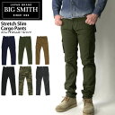 ★最大10%OFFクーポン対象商品★【期間限定・税込価格】BIG SMITH(ビッグスミス) ストレッチ スリム カーゴ パンツ 日本製【父の日】【コンビニ受取対応商品】
