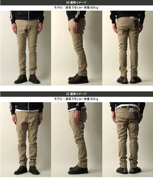 【送料無料】Dickies(デッキーズ)TCナローストレッチパンツ