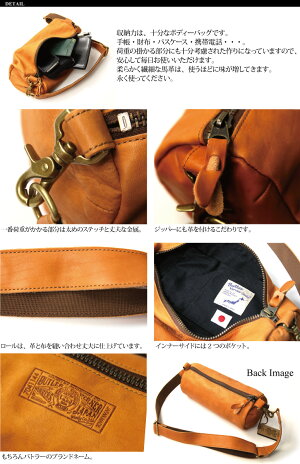【送料無料】ButlerVernerSails(バトラーバーナーセイルズ)馬革ロールショルダーバッグミニショルダーバッグボディバッグ