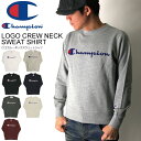 ★期間限定!最大20%OFFクーポン対象商品★セール・20%OFF★【送料無料】Champion(チャンピオン) ロゴ クルーネック スウェット トレーナー 裏毛(ベーシックシリーズ)カットソー メンズ レディース【コンビニ受取対応商品】