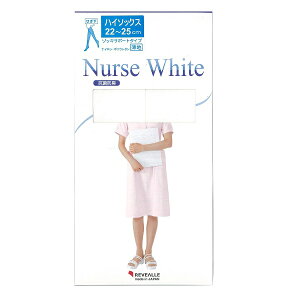 【NZ2121】看護士さん（ナース）用/ホワイト／薄地ハイソックス／22〜25cm/