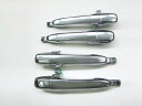 DY系デミオ/アクセラ/アテンザメッキアウタードアハンドル 純正交換タイプマツダ/MAZDA/汎用/アウトサイド/ノブ/クローム/atenza/demio/axela/サイド/スポーツ/Sport/Sports