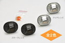 【全2色】bB(QNC20/QNC21/QNC25)/QOO(M401S/M402S/M411S)/デックス(M401F/M411F)クリスタルサイドマーカー 左右セットトヨタ/TOYOTA/汎用/DAIHATSU/ターン/ウインカー/ウィンカー/フェンダー/ランプ/ライト/クリア/スモーク/ビービー/クー