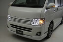 【Revier(レヴィーア)】【HID車用】【アウディLOOK】200系ハイエース(3型)200系レジアスエース(3型)WプロジェクターLEDイカリングヘッドライトレベライザー付き車用インナーメッキ/インナーブラック右ハンドル日本光軸