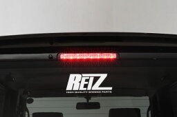 【REIZ(ライツ)】【全17色】 <strong>エブリイワゴン</strong> DA64W / エブリイバン DA64V LEDハイマウントストップランプ // エブリイ DA64 カスタム <strong>パーツ</strong> スクラム NV100 クリッパー リオ ワゴン バン ミニキャブ タウンボックス