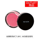 【数量限定】レブロン クリーム ブラッシュ(通常価格1500円より30%OFF)1900円(税抜)以上で送料無料 【数量限定】レブロン クリーム ブラッシュ(通常価格1500円より30%OFF)1900円(税抜)以上で送料無料