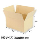 ダンボール 100サイズ L38cm×W27cm×H20cm 5枚セット 引越し 梱包