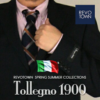 【春夏】【送料無料】イタリア製生地『トレーニョ / Tollegno1900』2ツボタンビ…...:revotown:10001002