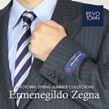 【春夏】【送料無料】エルメネジルド ゼニア・スーツ（Ermenegildo Zegna）2…...:revotown:10001007