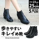 サイドゴア ショートブーツ チャンキーヒール 6cm◆ab128◆ (ブラック 黒)大きいサイズ 3L(25cm) 脚長 歩きやすい 履きやすい ローヒール 幅広 痛くない マニッシュ おじ靴 レディース靴 新作【P】卒業式 袴ブーツ ハロウィン 衣装 コスプレ