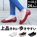 パンプス 痛くない 歩きやすい エナメルのぺたんこパンプス(甲リボン)◆ff102◆(ホワイト 白 黒)ラウンドトゥベタフラットパンプスペタンコローヒール2cm レディース靴 2017年再入荷 春パンプス【P】春 仮装 衣装