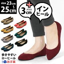 ぺたんこ ローヒール パンプス レディース靴 大き