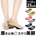 バックリボン パンプス ぺたんこ レディース靴 ロ