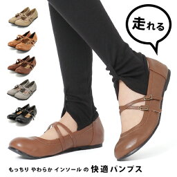 <strong>ストラップシューズ</strong> パンプス ストラップ ぺたんこ パンプス ぺたんこ パンプス ローヒール 歩きやすい パンプス フラットシューズ 歩きやすい 靴 レディース 黒 レディース 歩きやすい 長時間 疲れない 痛くない 靴 幅広 走れる かわいいmn32【P】