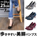 スエード ハイヒール パンプス アーモンドトゥ◆t