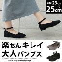 パンプス アンクルストラップ フラット ローヒール 足首◆tm138◆ ( グレー ブラック 黒)大きいサイズ 3L(25cm) 歩きやすい 履きやすい ローヒール 幅広 痛くない ぺたんこ スエード アーモンドトゥ とんがり レディース靴 新作 【P】 ハロウィン 衣装 コスプレ