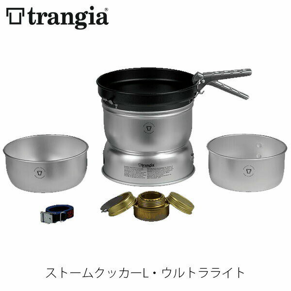 trangia トランギア ストームクッカーL・ウルトラライト クッキングセット クッカーセット キャンプ アウトドア TR-25-3UL TR253ULの画像