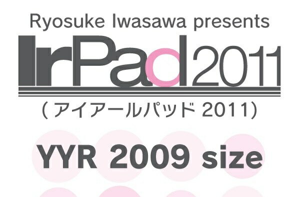 Irパッド 2011 YYR 2009サイズ IrPad 2011 (YYR2009)