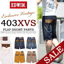 【20%OFF・送料無料・SALE(セール)】 EDWIN(エドウィン) 403XVS フラップ ショートパンツ ショーツ デニム ジーンズ 半パン ハーフパンツ メンズ KS0008 【楽ギフ_包装】