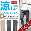 【47%OFF・特価・SALE セール】 EDWI