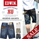 【20%OFF・送料無料・特価・SALE・セール】 EDWIN エドウィン 403XVS フラップ・ジップ レギュラーショートパンツ ショーツ ジーンズ デニム Gパン ジーパン メンズ 5分丈 半パン 短パン ショーパン KS0039 【楽ギフ_包装】